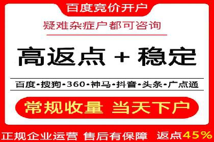 360信息流广告：制造业营销策略揭秘